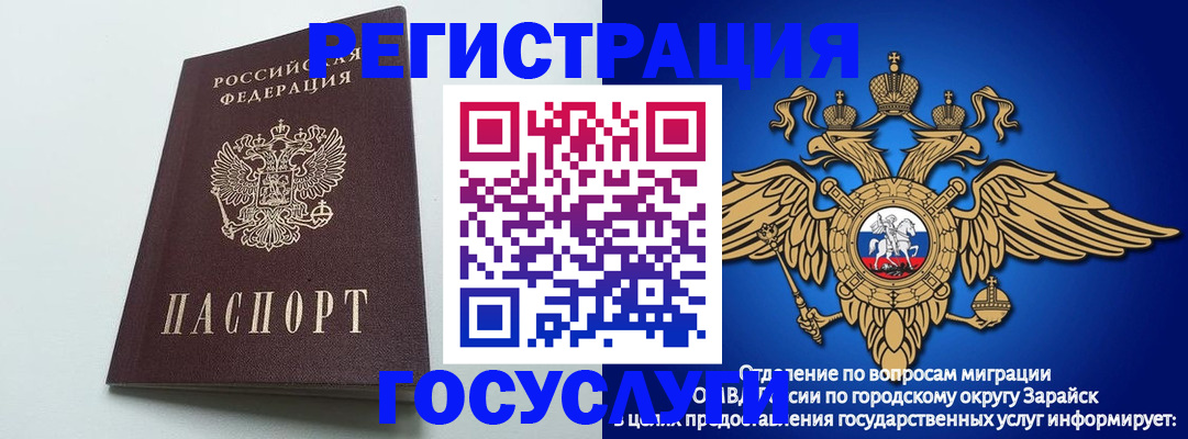 форма 3 в Минеральных Водах